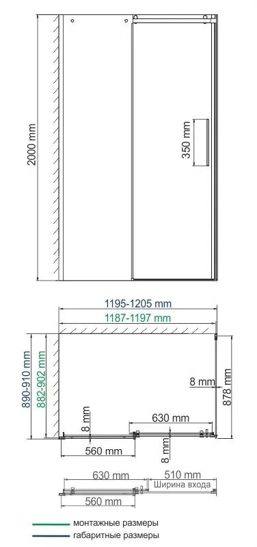 Габаритная схема Душевой уголок Wasserkraft Dinkel 58R07 120x90