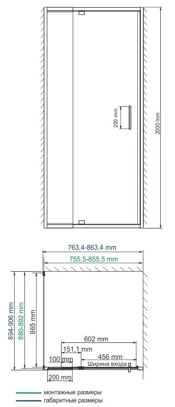 Габаритная схема Душевой уголок Wasserkraft Berkel 48P28 90x85