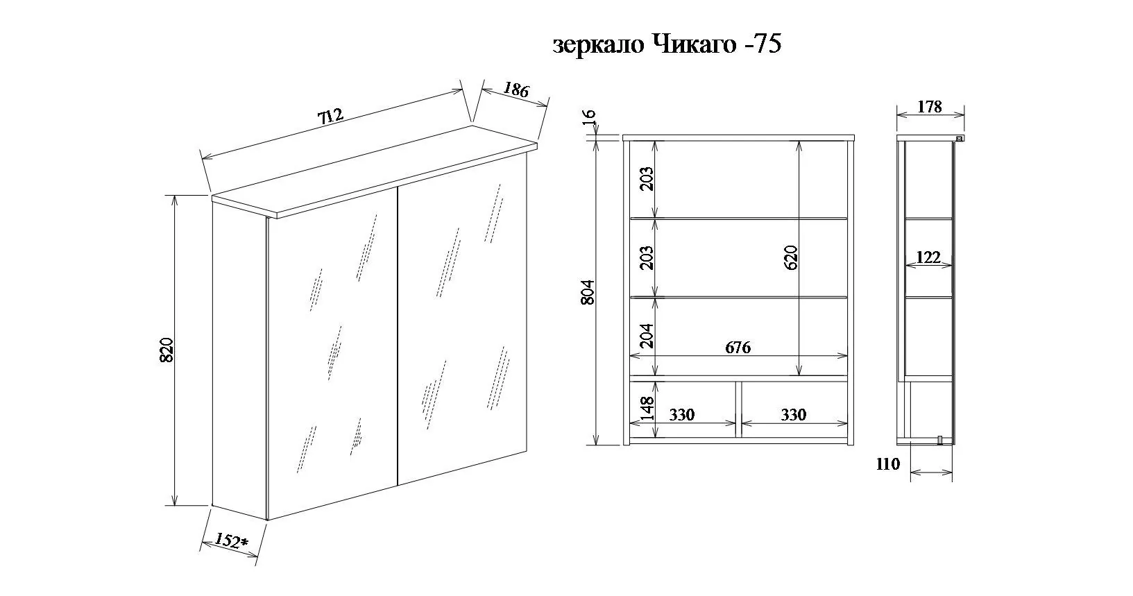 Габаритная схема Зеркало-шкаф Sanflor Чикаго 75 дуб крафт белый
