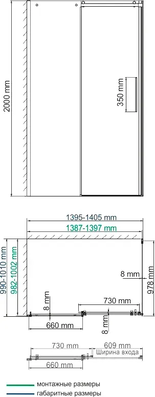 Габаритная схема Душевой уголок Wasserkraft Dinkel 58R37 140x100