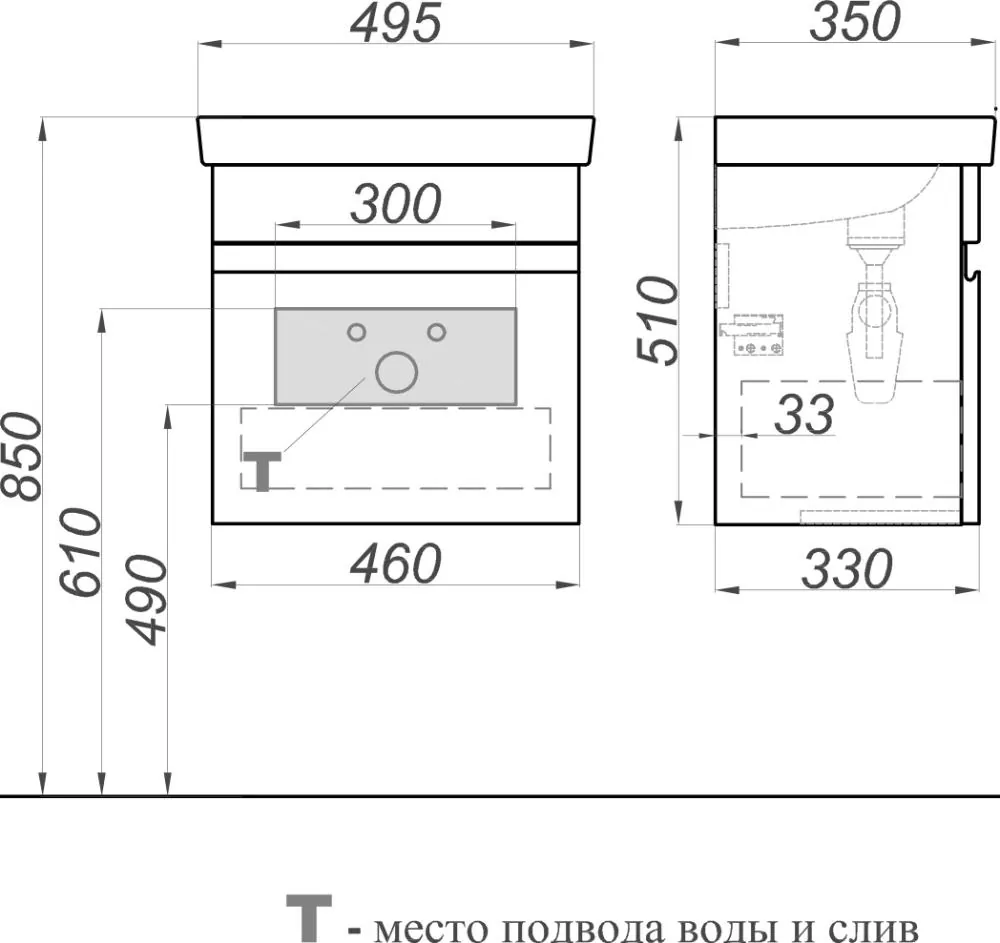 Габаритная схема Тумба с раковиной Aqwella Smart 50 дуб балтийский
