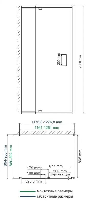 Габаритная схема Душевой уголок Wasserkraft Berkel 48P21 120x90