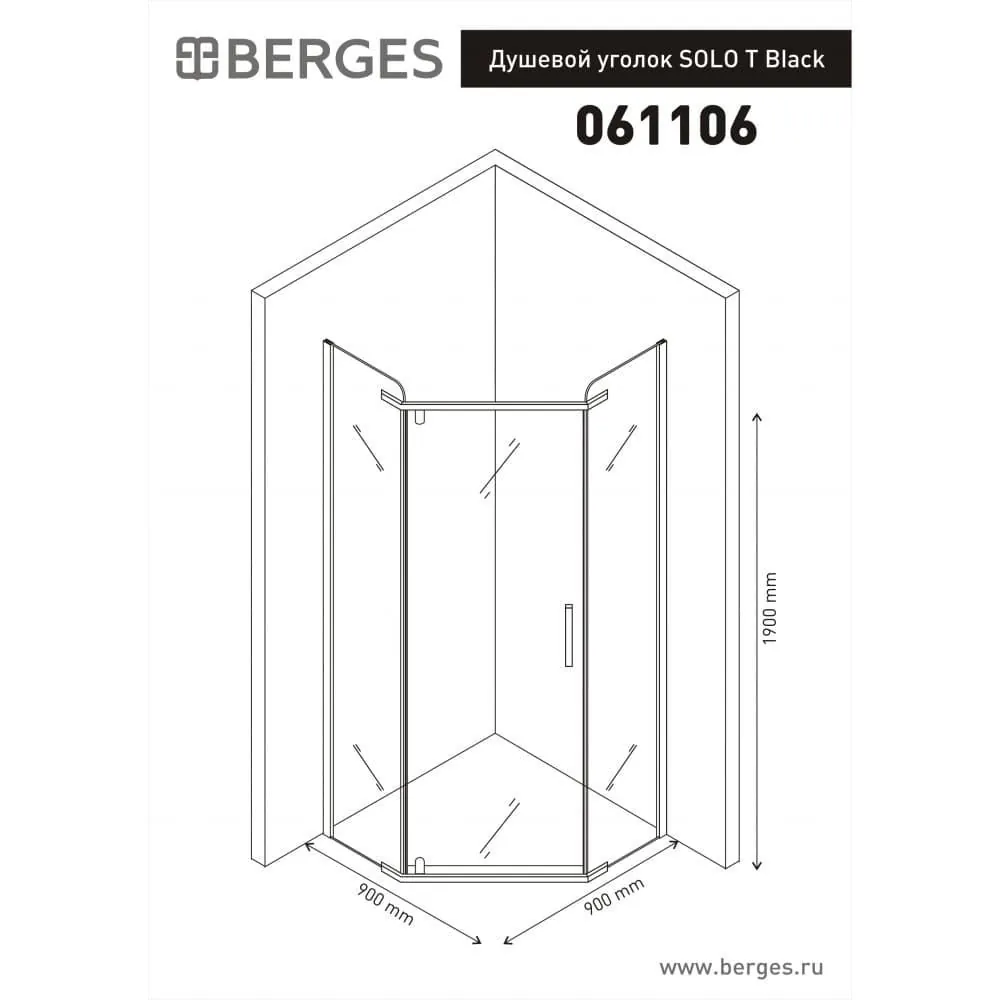 Габаритная схема Душевой уголок Berges Wasserhaus Solo T 061106 90Х90