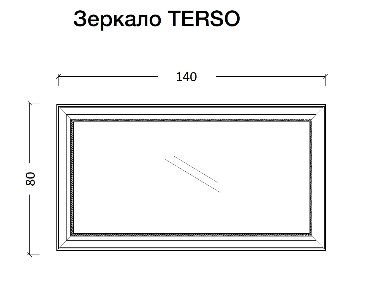 Габаритная схема Зеркало Armadi Art NeoArt Terso 140 с подсветкой