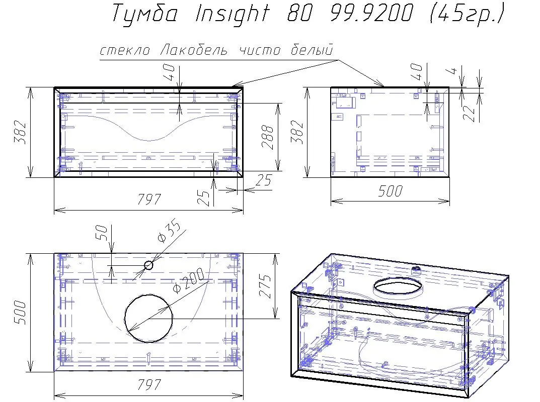 Габаритная схема Тумба под раковину Dreja Insight 80 см белый глянец