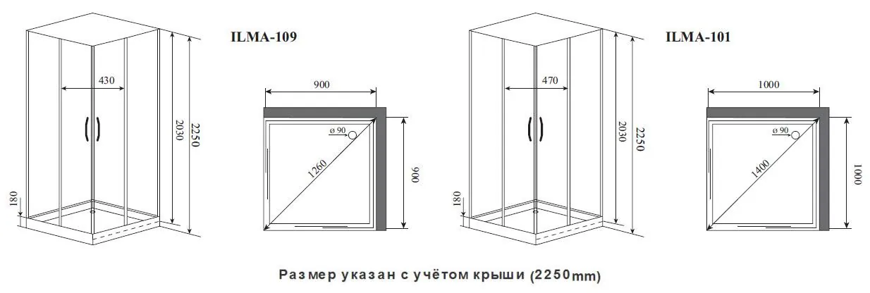 Габаритная схема Душевая кабина Timo Premium ILMA 101