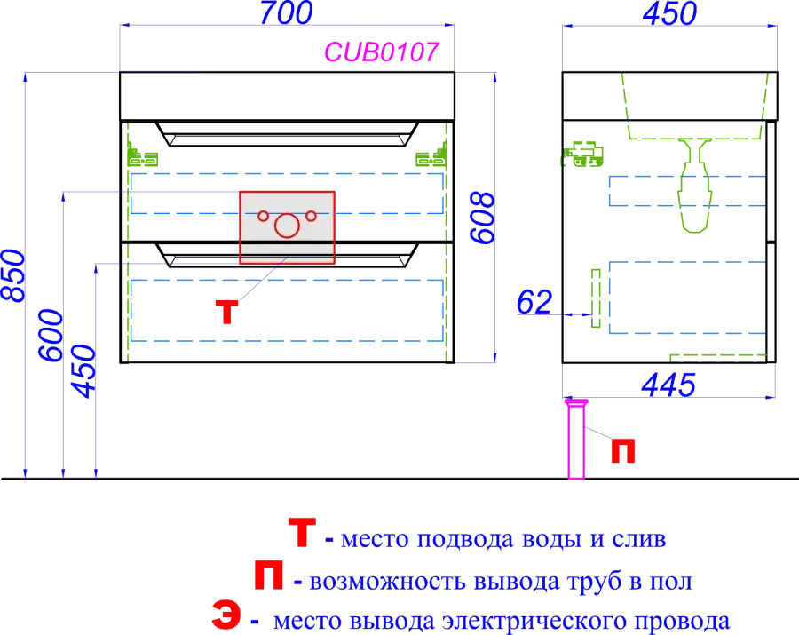 Габаритная схема Тумба с раковиной Aqwella Cube 70 серый матовый