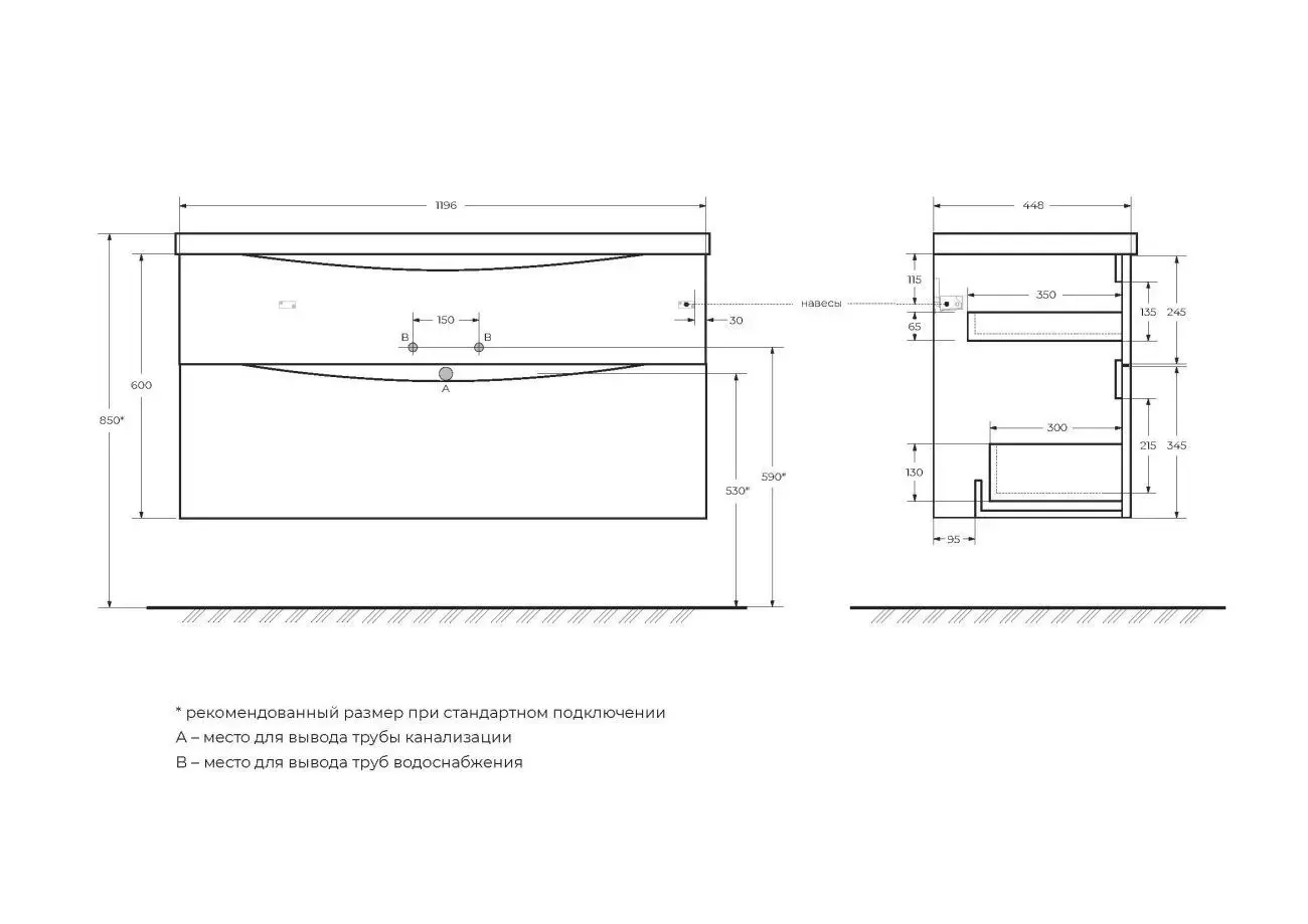 Габаритная схема Тумба под раковину BelBagno Marino-H60 120 подвесная, rovere nature