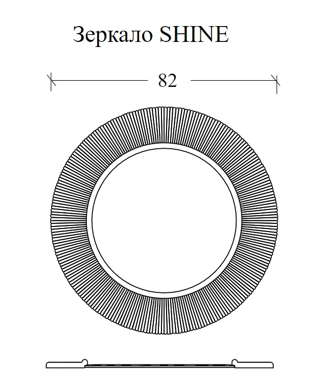 Габаритная схема Зеркало Armadi Art NeoArt Shine 82 белое