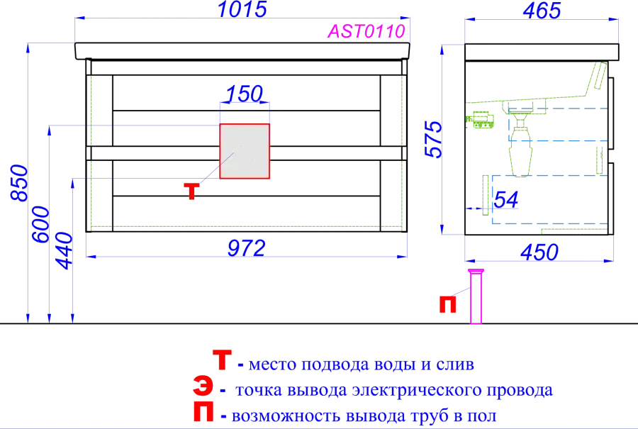Габаритная схема Тумба с раковиной Aqwella Astrid 100 дуб давос