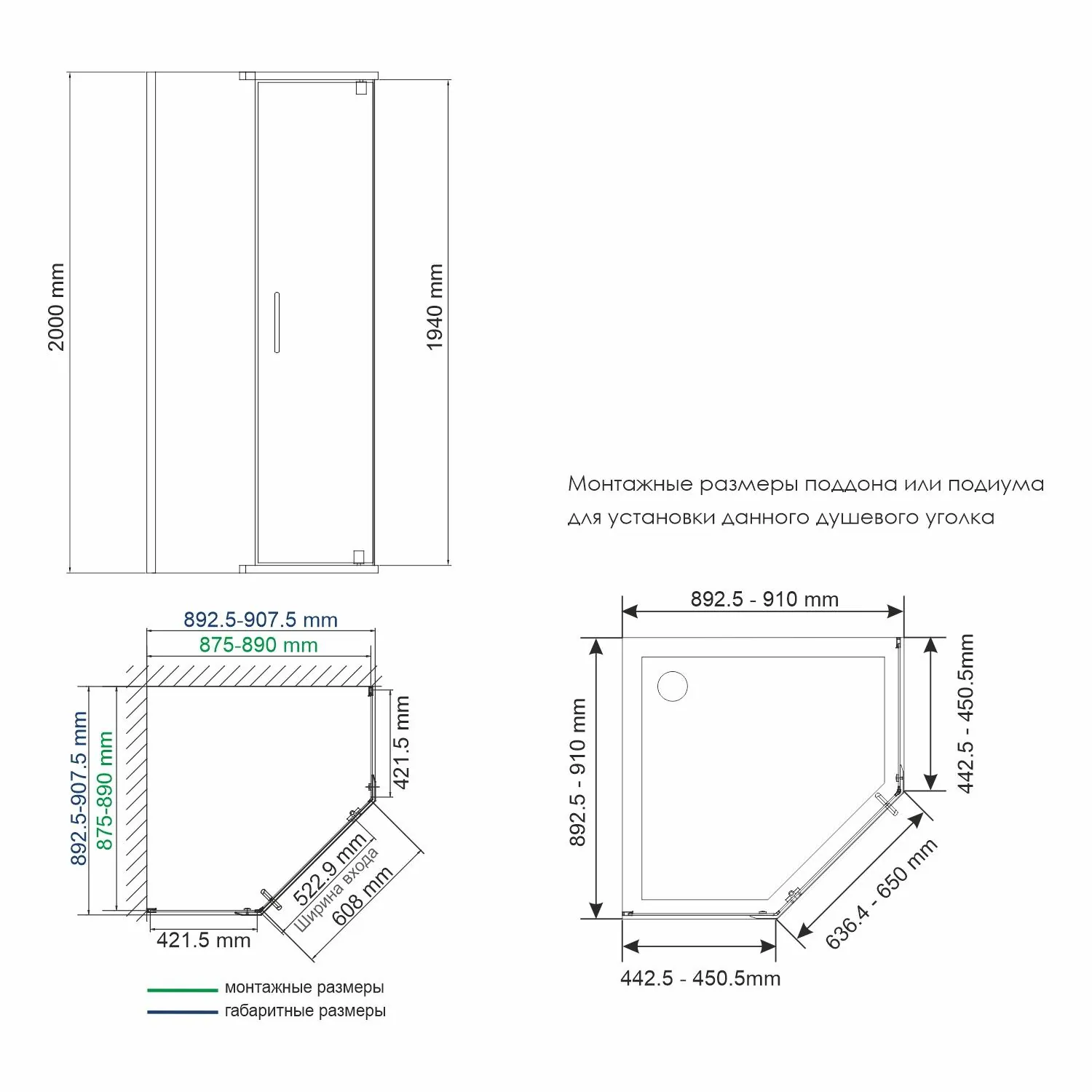 Габаритная схема Душевой уголок Wasserkraft Wiese 84P11 90x90