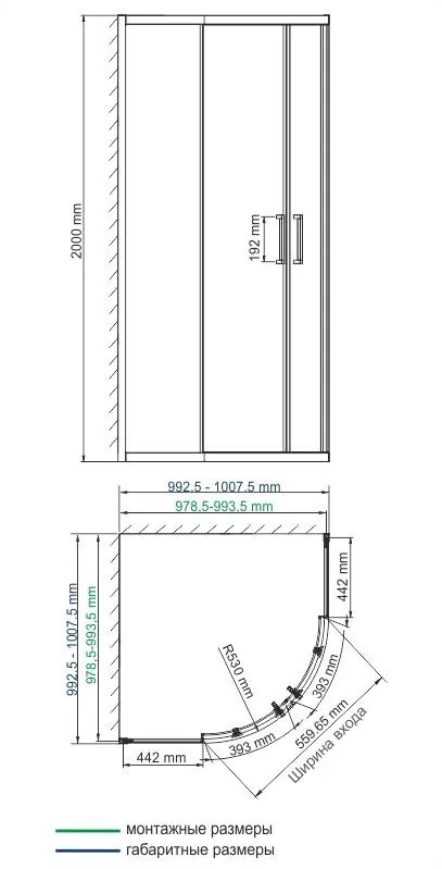 Габаритная схема Душевой уголок Wasserkraft Main 41S23 100x100
