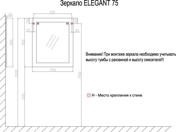 Габаритная схема Зеркало Azario Elegant 75