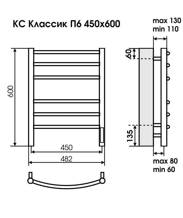 Габаритная схема Полотенцесушитель электрический Terminus Сицилия П6 45х60 черный