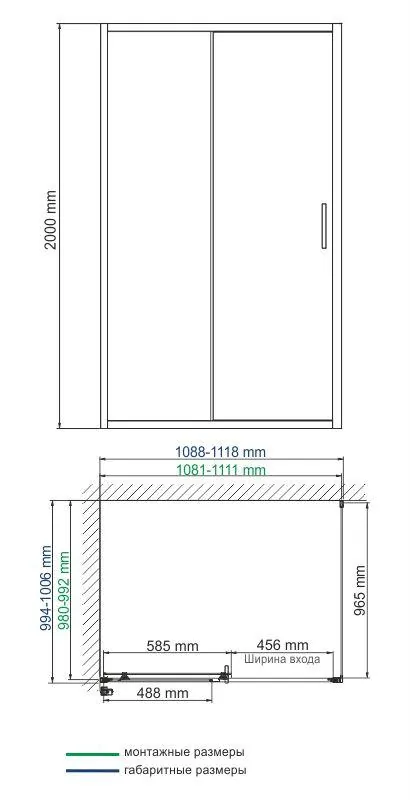 Габаритная схема Душевой уголок Wasserkraft Main 41S16 110х100