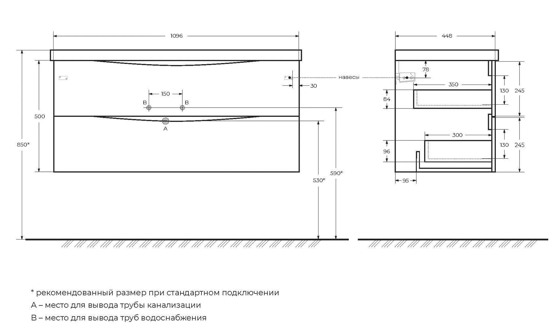 Габаритная схема Тумба под раковину BelBagno Marino 110 подвесная, rovere grigio