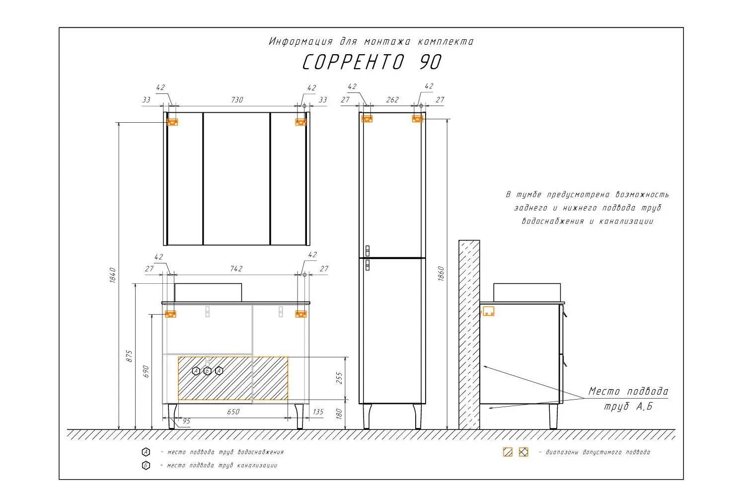 Габаритная схема Шкаф-пенал Comforty Сорренто 40 светоло-серый