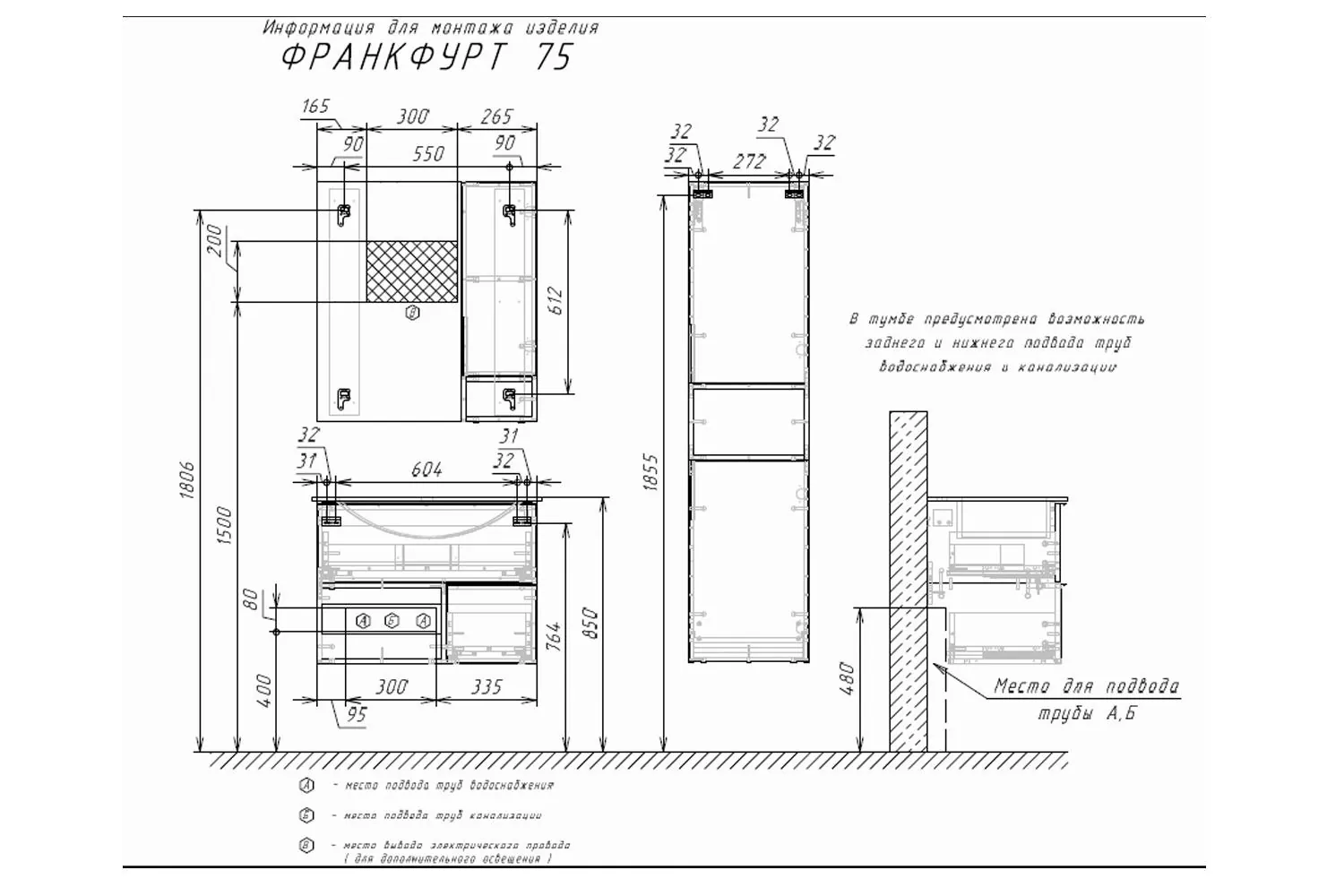 Габаритная схема Шкаф-пенал Comforty Франкфурт 40 дуб шоколадно-коричневый