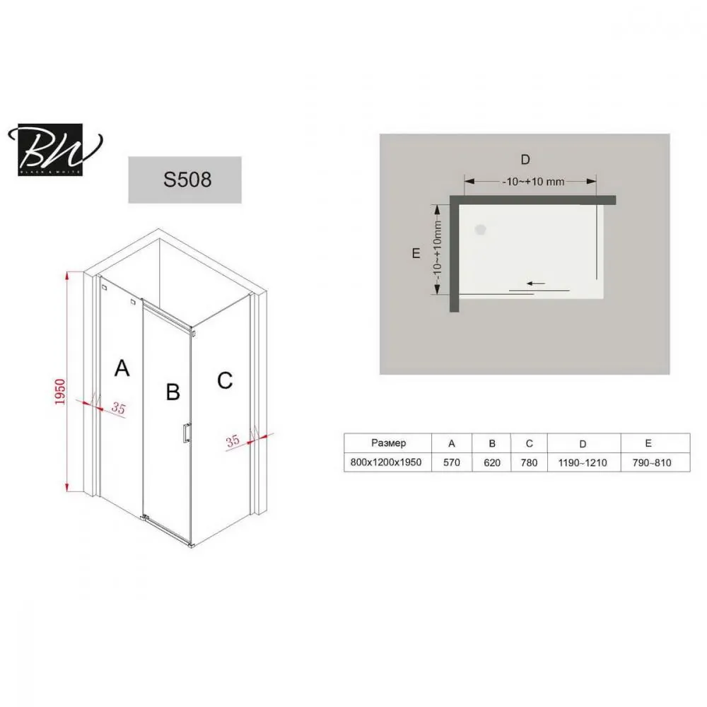 Габаритная схема Душевой уголок Black&White Stellar Wind S508 120х80