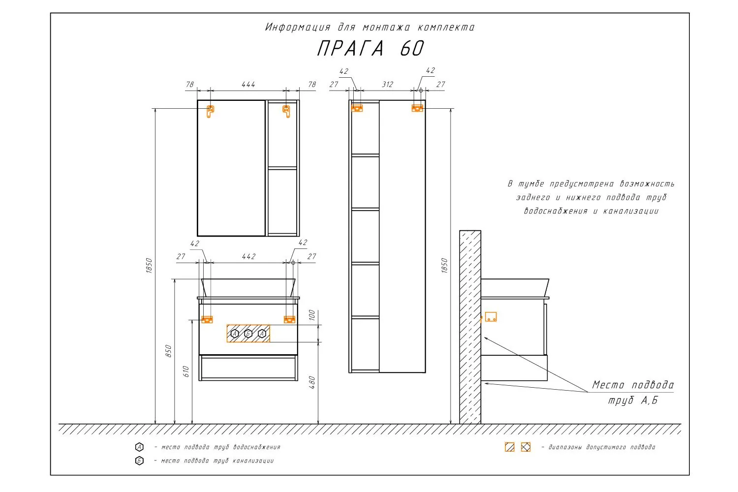 Габаритная схема Шкаф-пенал Comforty Прага 45 дуб белый