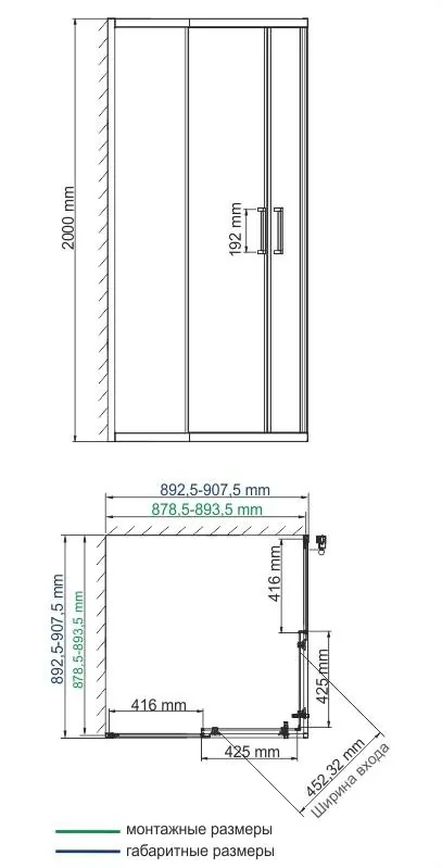 Габаритная схема Душевой уголок Wasserkraft Main 41S03 90x90