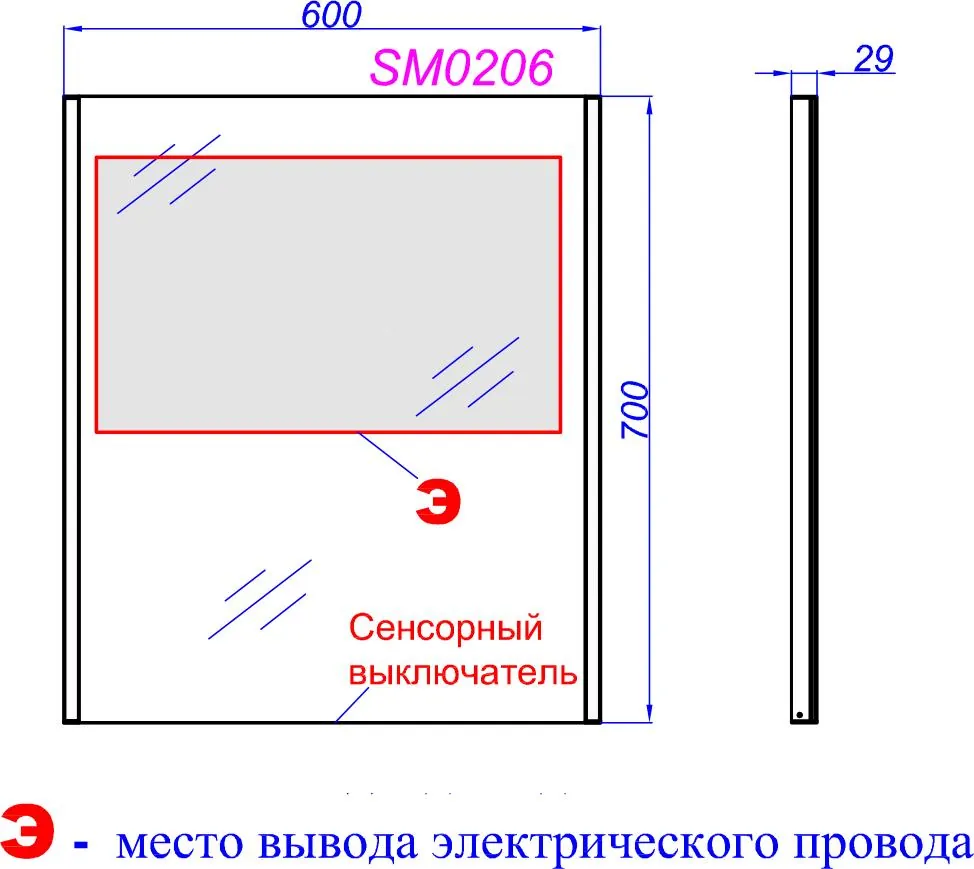 Габаритная схема Зеркало Aqwella SM 60