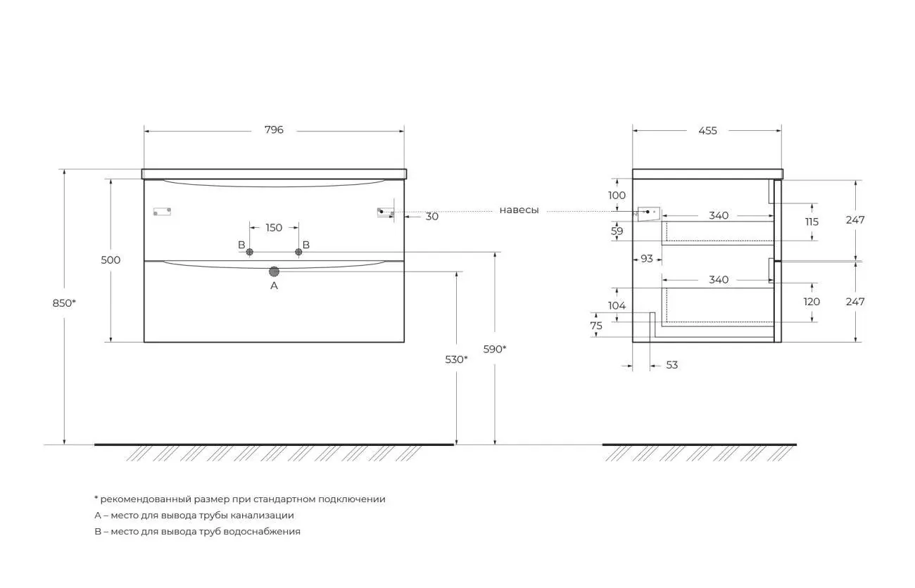 Габаритная схема Тумба под раковину BelBagno Acqua 80 подвесная, bianco lucido