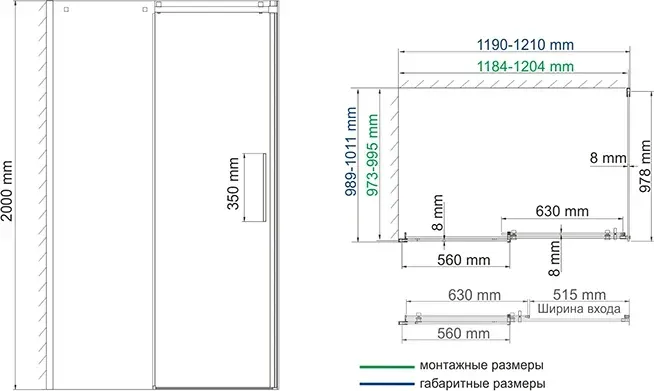 Габаритная схема Душевой уголок Wasserkraft Alme 15R10 120x100