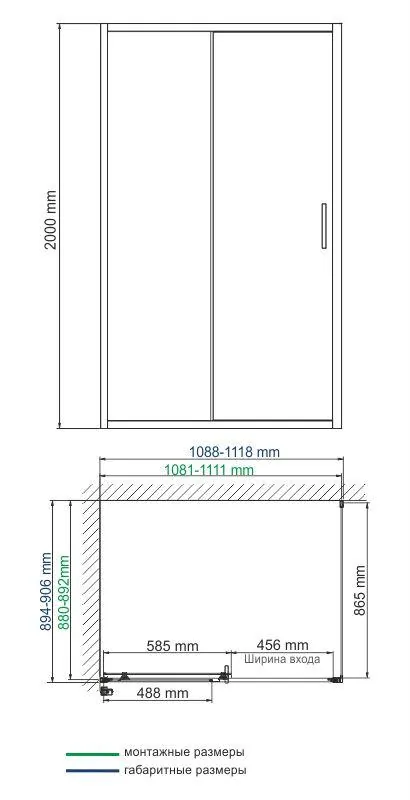 Габаритная схема Душевой уголок Wasserkraft Main 41S15 110х90
