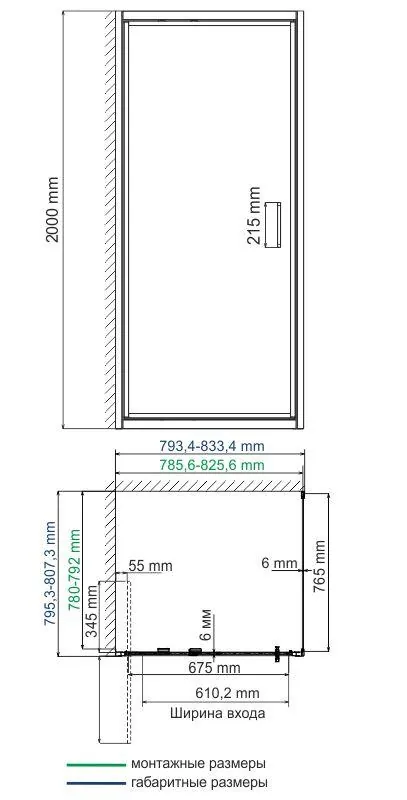 Габаритная схема Душевой уголок Wasserkraft Salm 27I02 80x80