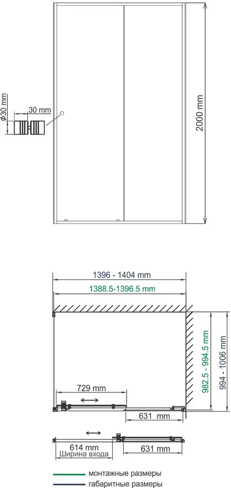 Габаритная схема Душевой уголок Wasserkraft Dill 61S37 140х100