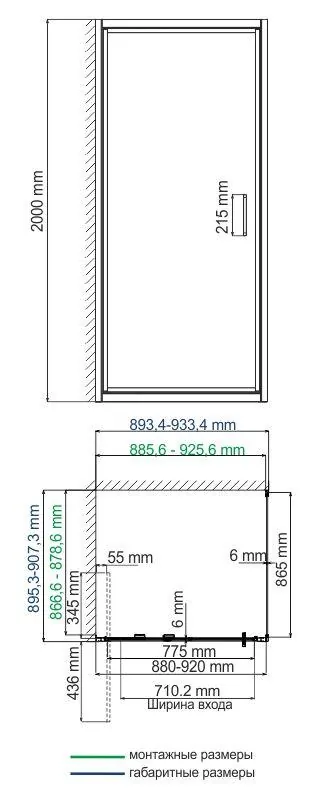 Габаритная схема Душевой уголок Wasserkraft Salm 27I03 90x90