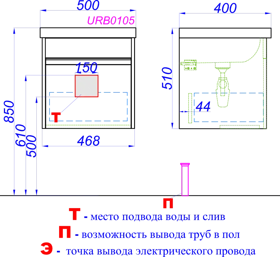 Габаритная схема Тумба с раковиной Aqwella Urban 50 дуб балтийский