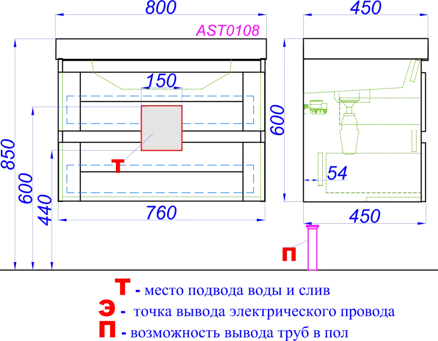 Габаритная схема Тумба с раковиной Aqwella Astrid 80 дуб давос