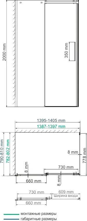 Габаритная схема Душевой уголок Wasserkraft Alme 15R35 140x80