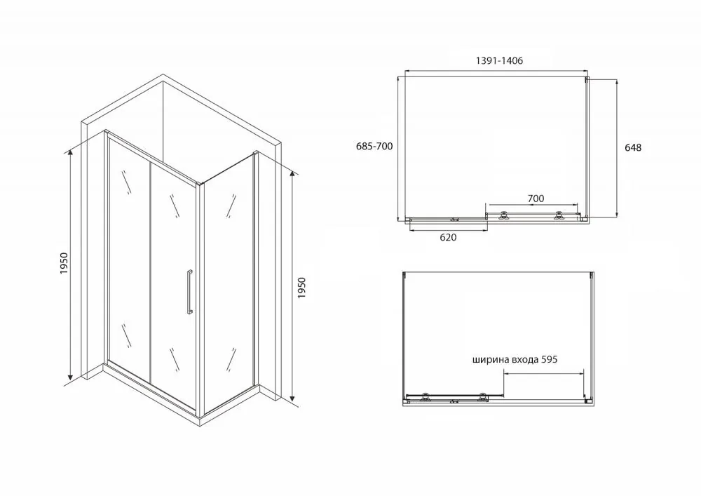 Габаритная схема Душевой уголок Abber Schwarzer Diamant AG30140BH-S70B 140x70