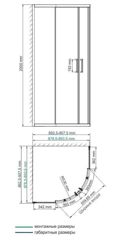 Габаритная схема Душевой уголок Wasserkraft Main 41S01 90x90