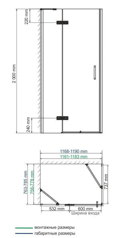Габаритная схема Душевой уголок Wasserkraft Aller 10H06L 120x80
