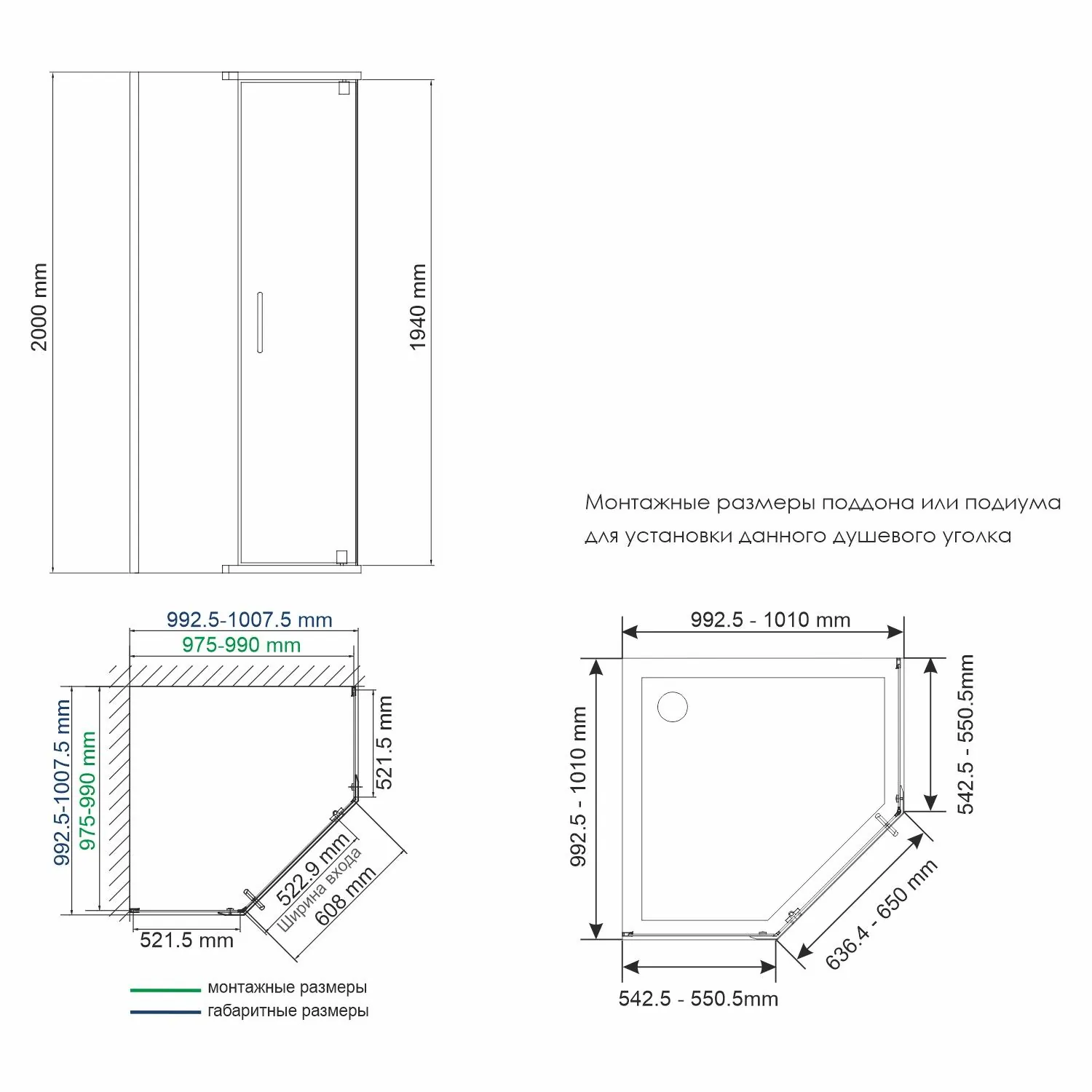 Габаритная схема Душевой уголок Wasserkraft Wiese 84P38 100x100