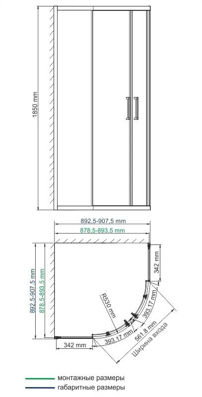 Габаритная схема Душевой уголок Wasserkraft Lippe 45S01 90х90