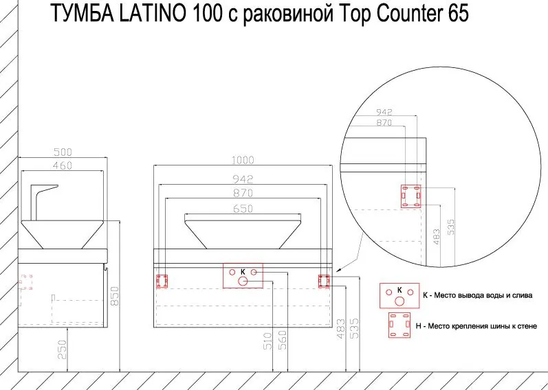 Габаритная схема Тумба с раковиной Azario Latina 100 белая