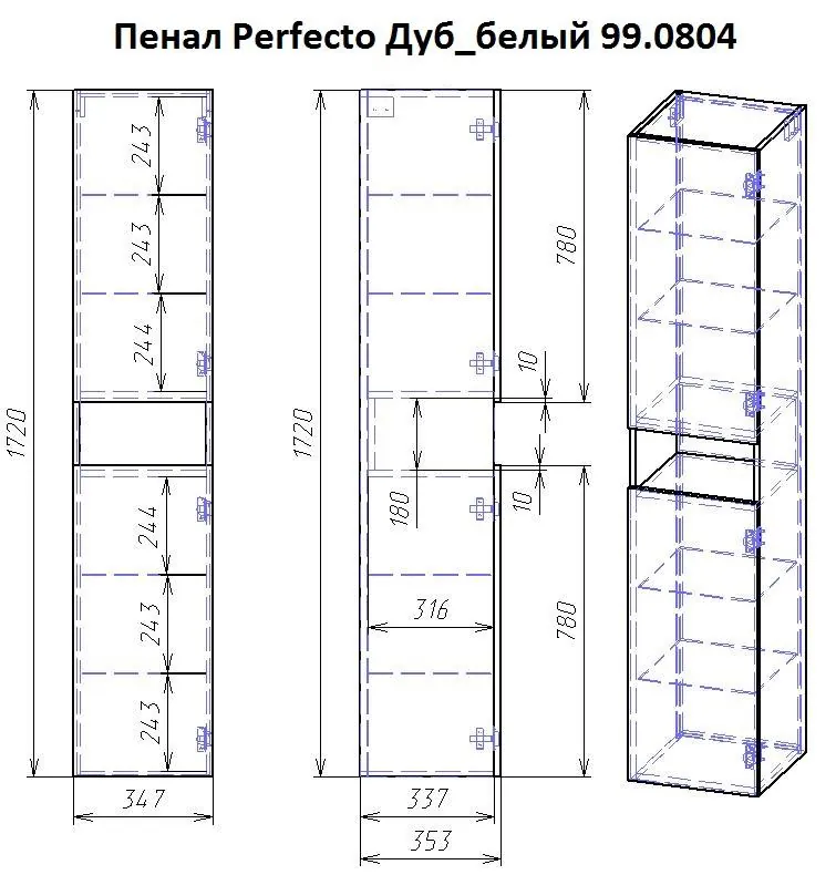 Габаритная схема Шкаф-пенал Dreja Perfecto 35 дуб эврика/белый глянец