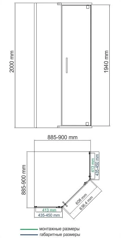Габаритная схема Душевой уголок Wasserkraft Leine 35P11 90x90