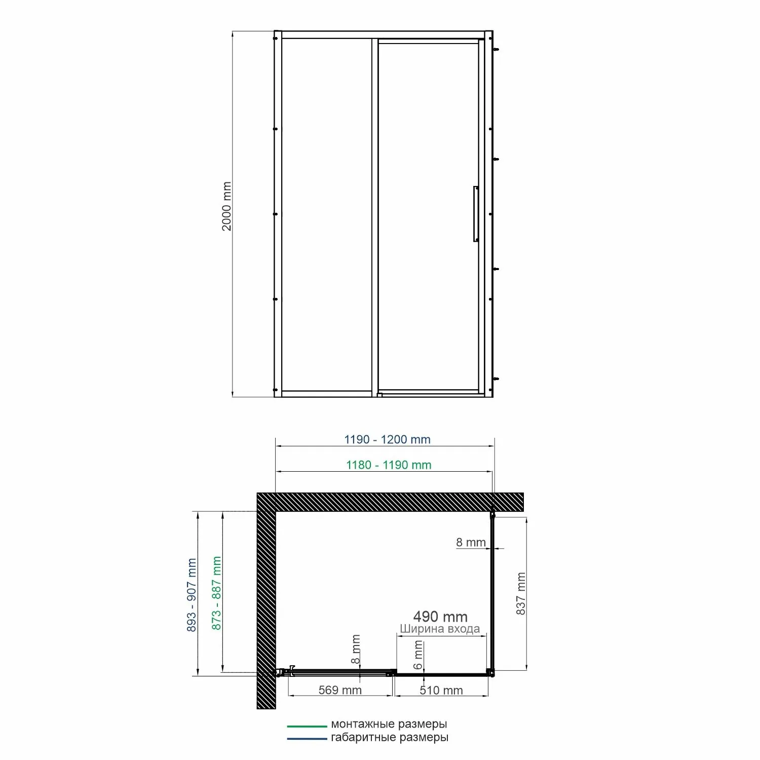 Габаритная схема Душевой уголок Wasserkraft Lopau 32S07L 120x90