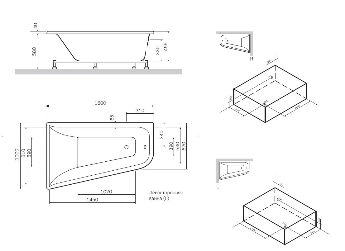 Габаритная схема Экран AM.PM Spirit 160х100 L W72A-160L100W-P2