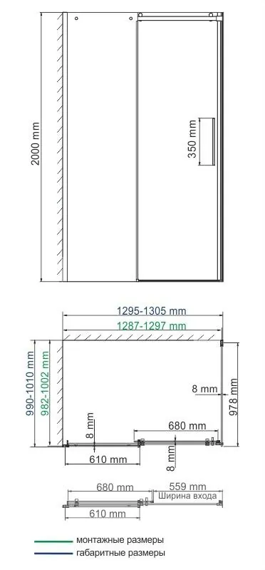 Габаритная схема Душевой уголок Wasserkraft Dinkel 58R34 130x100