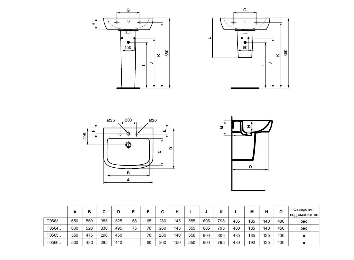 Габаритная схема Раковина Ideal Standard Tempo T056601 50 см