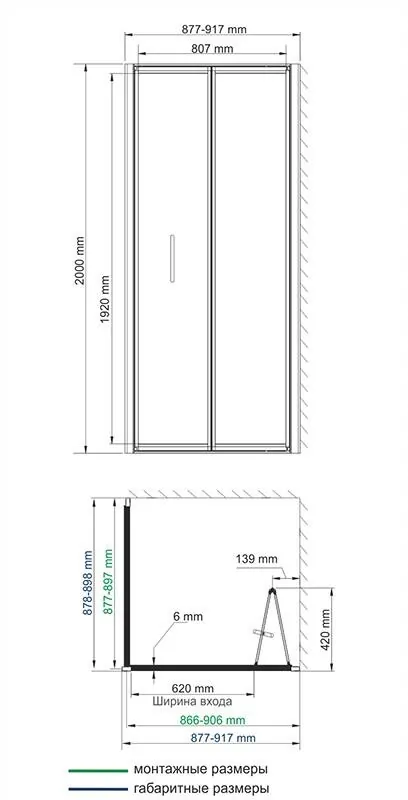 Габаритная схема Душевой уголок Wasserkraft Weser 78F03 90x90