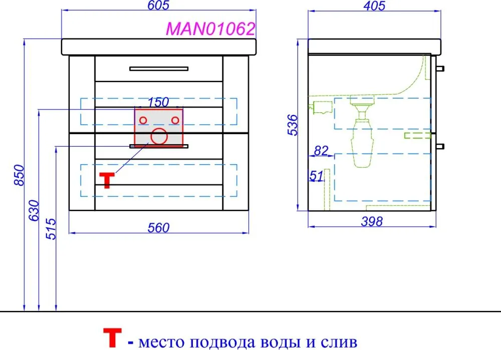 Габаритная схема Тумба с раковиной Aqwella Manchester 60