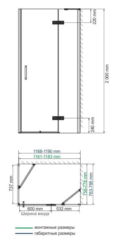 Габаритная схема Душевой уголок Wasserkraft Aller 10H06R 120x80